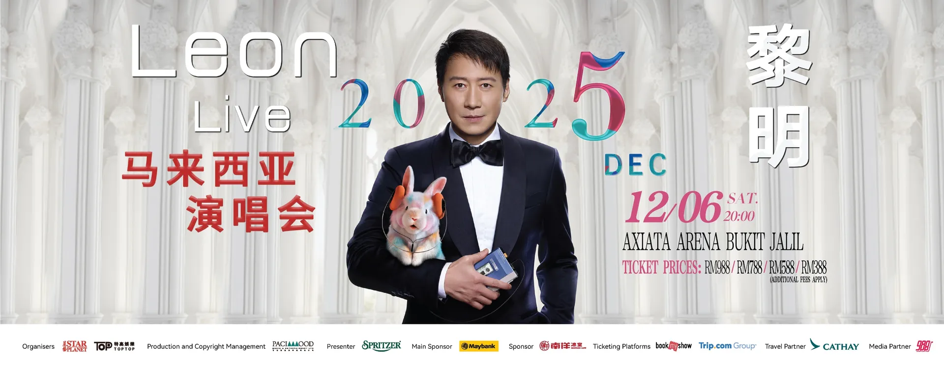 黎明 Leon Lai - Live 2025 in Malaysia 2025 巡回演唱会 — 马来西亚站 event poster