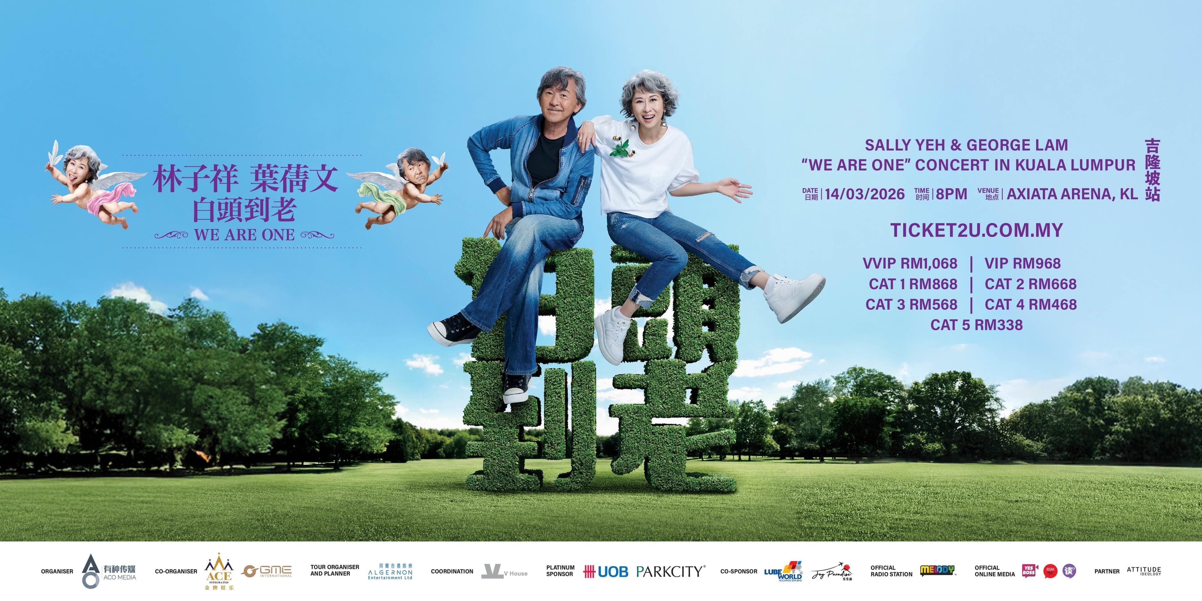 林子祥 x 葉蒨文 - 「白頭到老 WE ARE ONE」世界巡迴演唱會 — 吉隆坡站 event poster