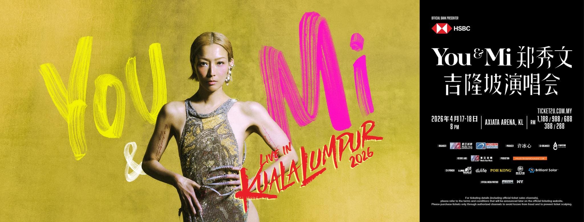 鄭秀文 Sammi Cheng - You & Mi 吉隆坡演唱會 2026 event poster